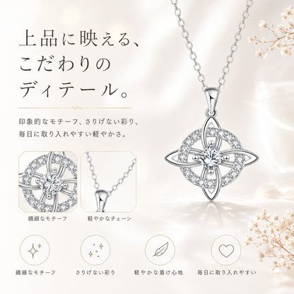 12色のシンボルカラーから選べる ウィッチノットネックレス｜誕生日ギフトにも
