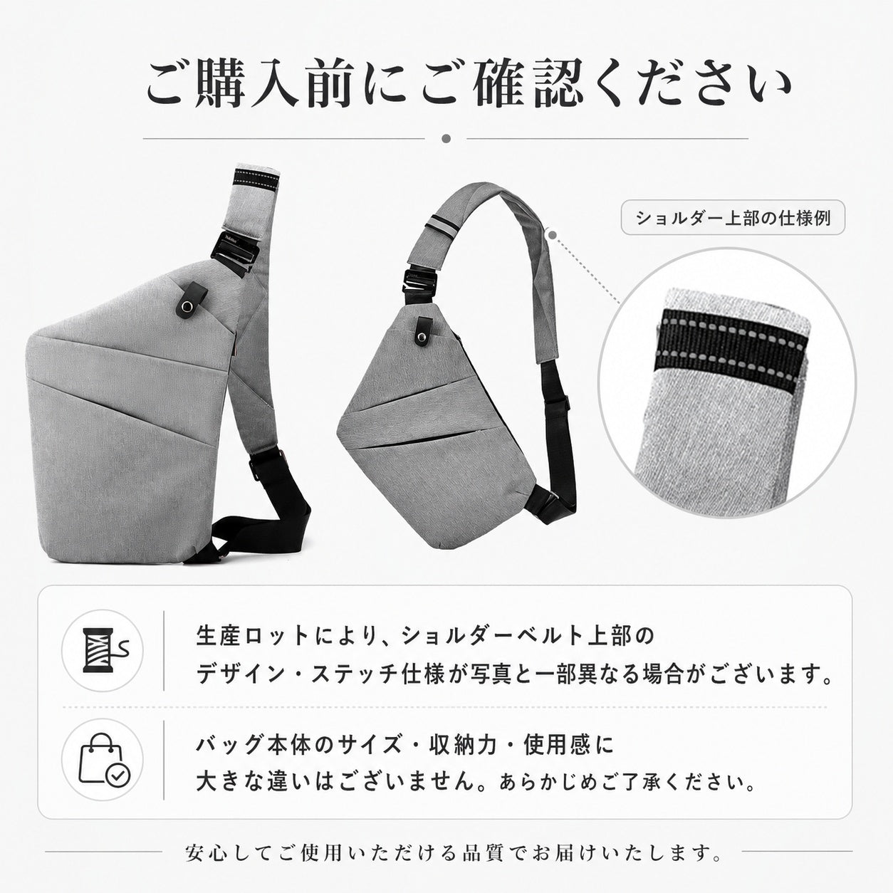トラベルセーフ クロスボディバッグ