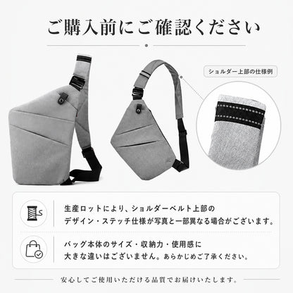 トラベルセーフ クロスボディバッグ