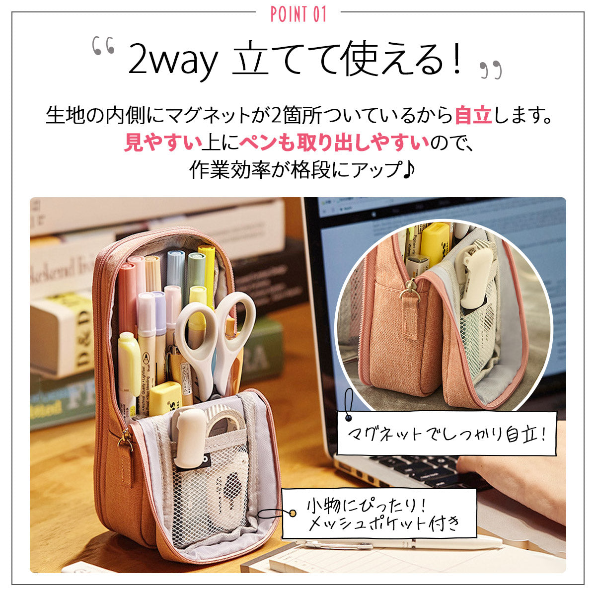 大容量シンプルペンケース