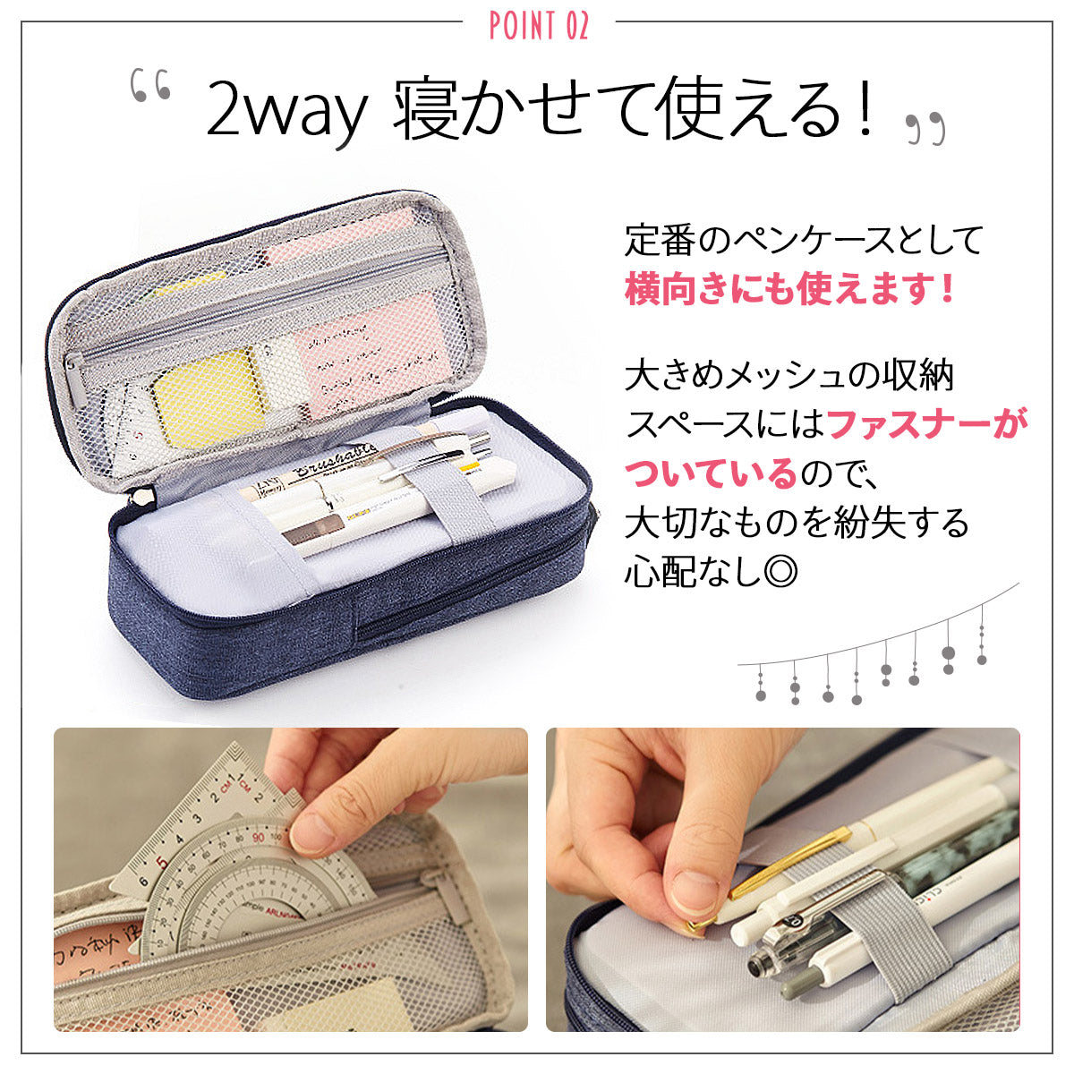大容量シンプルペンケース
