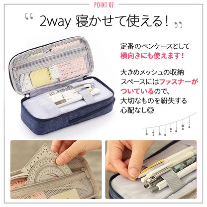 大容量シンプルペンケース