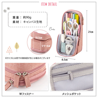 大容量シンプルペンケース